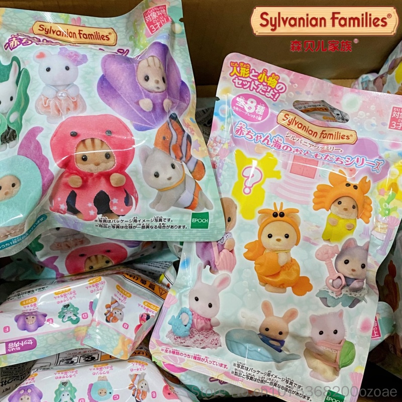 Hot Genuine Sylvanian Families - Marine Aquarium & Regional Centre Reviews ulasan dan harga